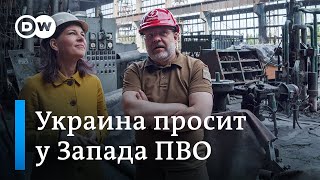 Седьмой визит Бербок в Киев: Украине срочно нужны ПВО