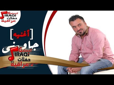 عقيل موسى جاوبنى