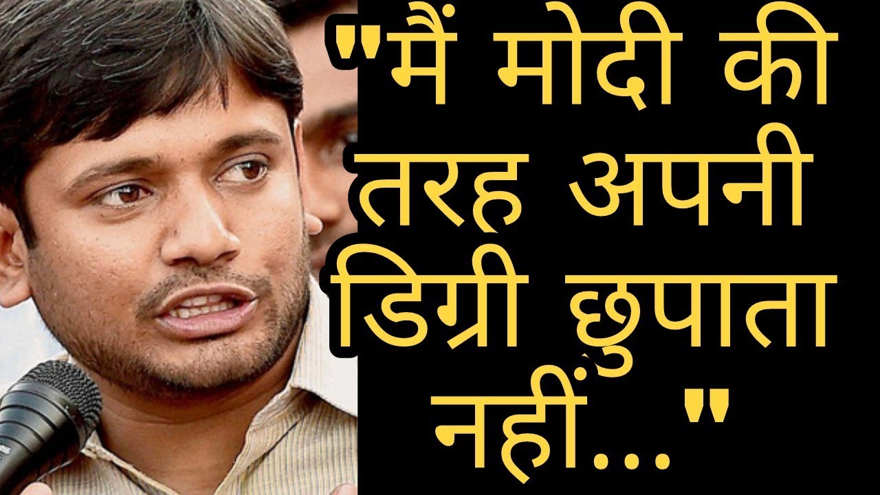 Kanhaiya Kumar's Befitting Reply to Modi Bhakt Suhel Seth on Degree । MindTheNews.