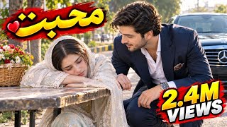 Love & Patience | A Lesson for Life | Pashto Story| Da Zra Qese Pashto Stories 