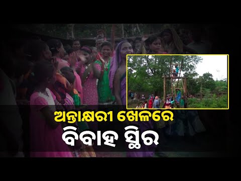 ମୟୁରଭଞ୍ଜ ଜିଲ୍ଲାରେ ଆଦିବାସୀ ସଂସ୍କୃତି ଓ ରଜପର୍ବ ସମ୍ପୂର୍ଣ୍ଣ ନିଆରା