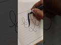 A letter in beautiful calligraphy style #calligraphy #letterwriting #ytshorts