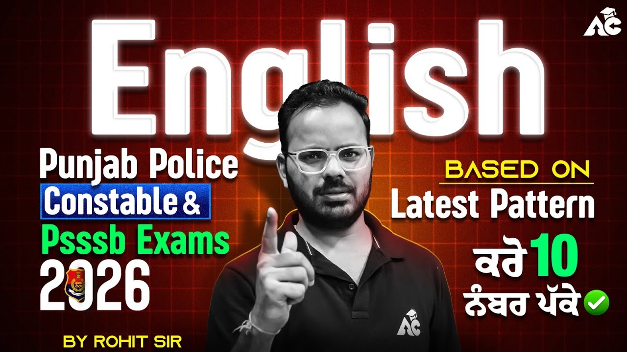 Punjab Police Constable & Psssb Exams 2026 | Based on Latest Exam Pattern | English By Rohit Sir