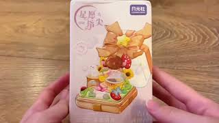Wonder Moon 804418 Starwish Ring Box_Love Gravity ver - Miniblock Speed Build Review