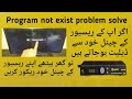 Program not exist problem solve receiverdish info  vlogs