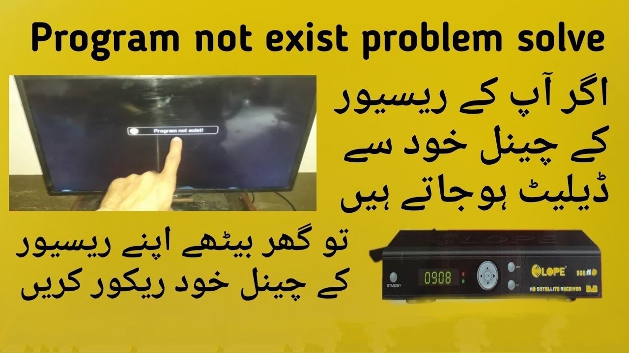 Program not exist. Program not exist