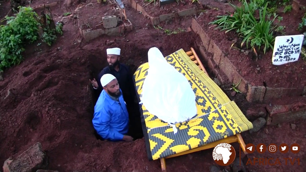 የጀናዛ አደፋፈን || ከኢስላም ጥላ ስር || ኡስታዝ አለላህ መህዲ ጋር || አፍሪካ ቲቪ || Africa TV1