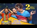 Kana Kalaa Se Ep 9 - Odia Comedy Show | Pragyan Comedy | Best Odia Comedy Serial - Tarang TV