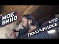 Мое домашнее вино | Виноделие в Италии