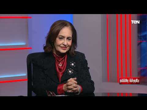 لقاء مع السفيرة نائلة جبر حول مكافحة ومنع الهجرة غير الشرعية