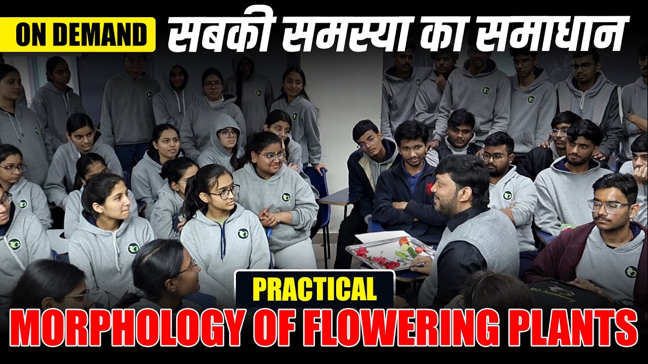 Morphology of Flowering Plants | Sabki Samasya Ka Samadhan |#neet2026 #nta #mittalsirbiology