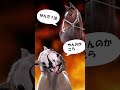 驚愕のレコードタイムで伝説を残した名馬はトレセンでも伝説的ボスだった! #shorts #競馬 #トーセンジョーダン