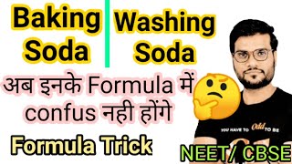 Baking soda and washing Soda Formula  trick Arvind sir #A2motivation #chemistry screenshot 5