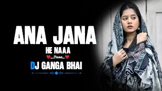 Aana Jana He Na X टूरी चमकत जाए | Ganga Dj Zone💀)