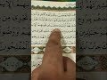 Surah Al Mujadilah Chapters 28 Aayt 22 Shorts Translation Surah Al Mujadilah Chapters 28 Aayt 22 Shorts Translation