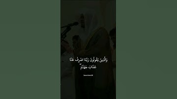 #تلاوات #القارئ #ياسر_الدوسري #قراءة_خاشعة #القرانالكريم #راحة_نفسية #قرآن #اكسبلور #دويتو #لايك