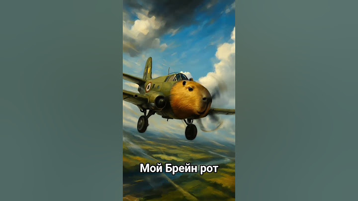 ставь лайк если нравится Брей рот