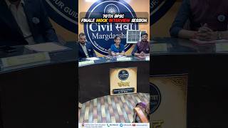 Finale Mock Interview Session for 70th BPSC | #70thbpscinterview #71stbpscmains #bpsc  #dhurandhar2
