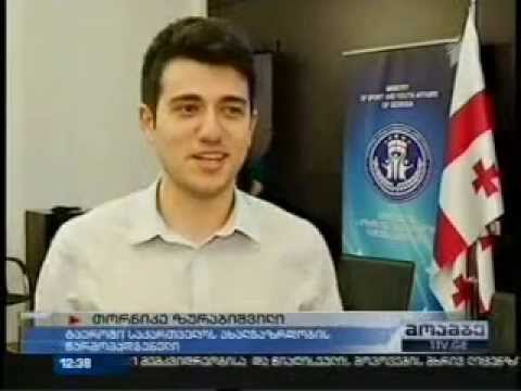 კონკურსი გაეროში საქართველოს ახალგაზრდობის წარმომადგენლის პოზიციაზე