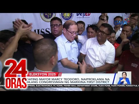 Dating Mayor Marcy Teodoro, naiproklama na bilang Congressman ng Marikina First District | 24 Oras