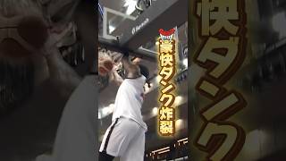 DUNK!!🤯🔥 #shorts #富山グラウジーズ #富山 #ダンク #ラシードファラーズ #ダラルウィリスジュニア #バスケ #basketball #bリーグ #bleague