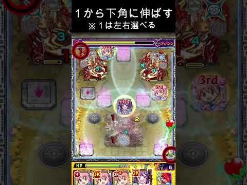 #モンスト【庭園8バハムート処理】 #天魔の孤城 #空中庭園