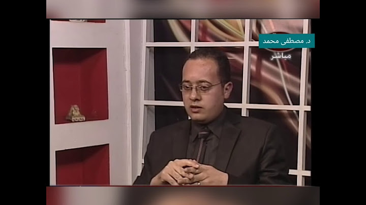 حكيم عظام (٢٣) اختيار الحذاء المناسب