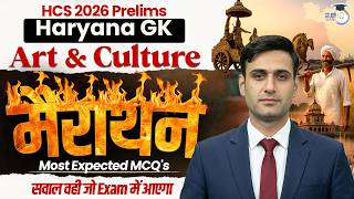 Complete Haryana Art &amp; Culture Marathon |Top Expected MCQs for HPSC HCS 2026| Narendra Sir | StudyIQ