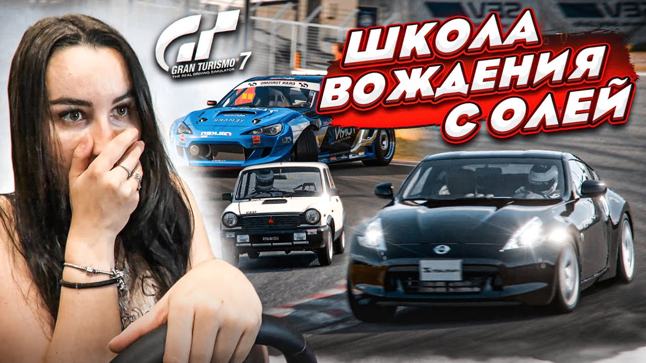 Школа вождения bmw