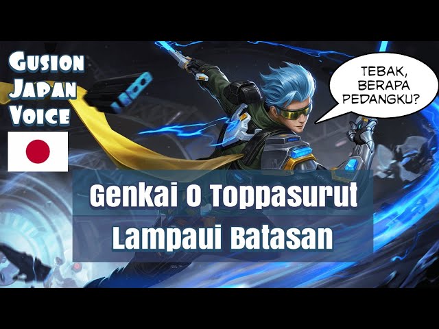 Gusion Japanese Voice (English and Indonesia Subtitle) Mobile legends class=