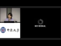 簡易架設免費網站－Google協作平台
