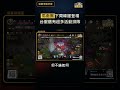 【天堂M】下周韓服馬戲團登場，台服還有超多活動排隊出