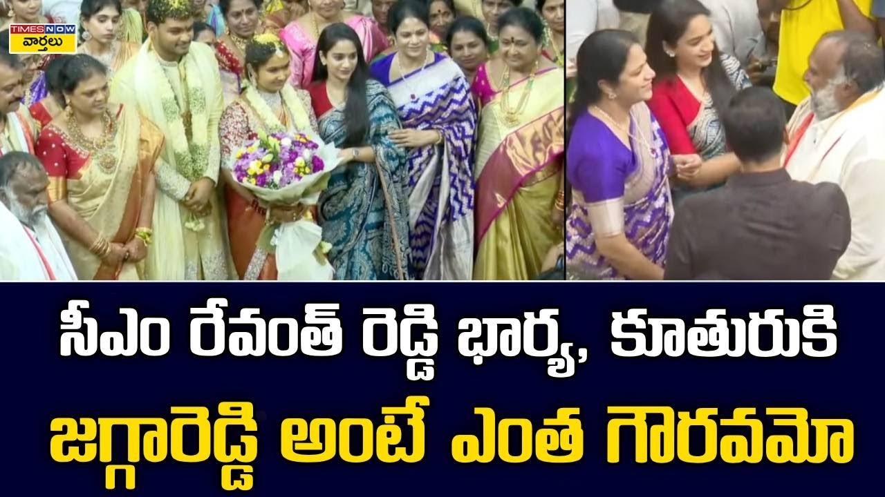 CM Revanth Reddy Wife and  Daughter Nymisha Reddy At Jagga Reddy Daughter Marriage