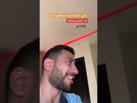 فيديو محلوله يعني