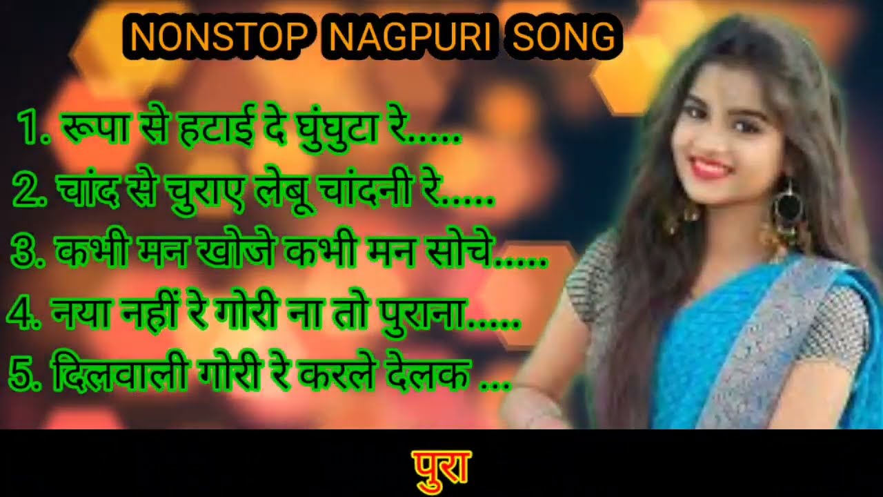 Nonstop Nagpuri Song        Rupa Se Hatai de Ghunghuta Re  SBMixingChannel