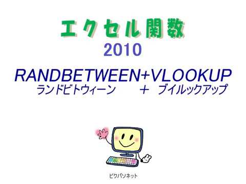 乱数を使って抽選をする。