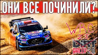 ЗАРУБА С @KusKusRacing НА ПРОСТОРАХ WRC. ВШЕЛ КРУПНЫЙ ПАТЧ С ИСПРАВЛЕНИЯМИ.