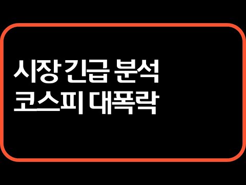 코스피 절대 깨면 안되는 지점