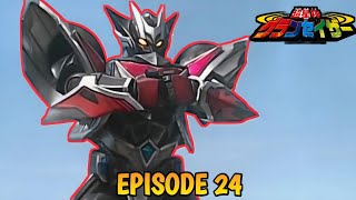 Sumpah Dailogia Kuat Banget | Chouseishin Gransazer Episode 24 / 超星神グランセイザー Sub Indo Reaction