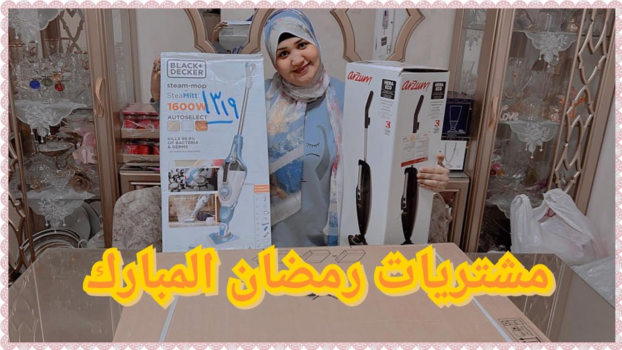 مشتريات  لشهر رمضان المبارك🌙♥️2022/لتجديد 💒المطبخ وهدية عيد الام♥️ للى فرحت قلبي و كان نفسي فيها 😍😍