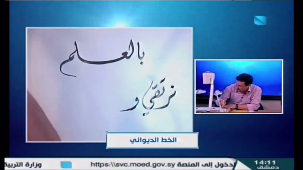 معاً لنتعلم اللغات  01.10.2024