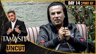Tamasha Season 5 | UNCUT | Day 14 - Part 7 | REALITY SHOW | Adnan Siddique