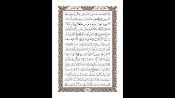 28 سورة القصص للشيخ أحمد محمد عامر   المصحف المرتل تسجيلات الإذاعة المصرية
