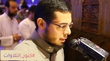 من كنوز القارئ أحمد عبدالرازق نصر _ تلاوة رائعة من سورة سبأ _ إسمع وتدبر بقلبك