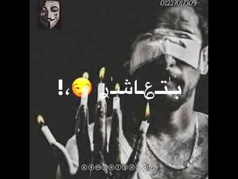 حالة واتس مهرجانات 2020 مهرجان اسكت يا قلبي غناء اسلام نبوى