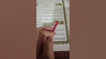 سوره الفيل الهمزه و العصر