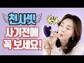 아직도 없다구요❓❓헤어스타일링에 꼭 필요한 브러시❗️Hair brush review