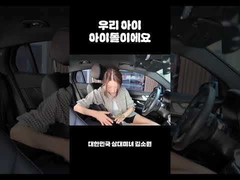 우리 아이 아이돌이에요... | 김소원 (SOWON)