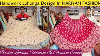 Handwork Lehenga Design In MARIYAM FASHION || Bridal Lehenga Collection In Chandni Chowk screenshot 4