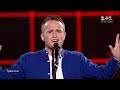 Назар Яцишин - "Shallow" – выбор вслепую – Голос страны 10 сезон